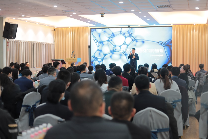 中高匯海《華為戰略規劃和戰略解碼》企業內訓取得圓滿成功! 圖片3 中高匯海《華為戰略規劃和戰略解碼》企業內訓取得圓滿成功! 圖片3
