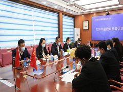 內(nèi)蒙古源源能源集團(tuán)有限責(zé)任公司 召開2020年度股東代表大會(huì)