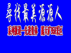最美源源人--先進集體 露天礦958采區(qū)
