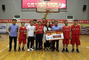內(nèi)蒙古源源能源集團(tuán)有限責(zé)任公司 第三屆“拼搏杯”男子籃球賽