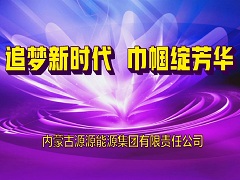 2022.3.7-三八視頻