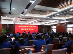 內(nèi)蒙古源源能源集團(tuán)有限責(zé)任公司工會(huì)第四次會(huì)員代表大會(huì)圓滿閉幕