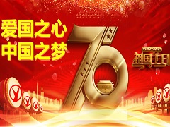 內(nèi)蒙古源源能源集團(tuán)開(kāi)展 “不忘初心 牢記使命”主題教育活動(dòng)