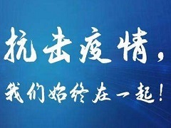 萬眾一心 眾志成城--源源的每位親人  我們心中有話想對你說......