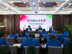 內(nèi)蒙古源源能源集團有限責(zé)任公司 召開“我為群眾辦實事”座談會