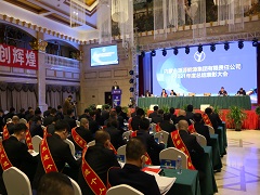 奮進(jìn)有為  擔(dān)當(dāng)實干  為企業(yè)高質(zhì)量發(fā)展而努力— —內(nèi)蒙古源源能源集團勝利召開2021年度股東會與總結(jié)表彰大會