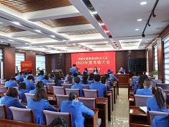 風(fēng)雨同舟共奮進 凝心聚力譜新篇 --內(nèi)蒙古源源能源集團有限責(zé)任公司2022年度機關(guān)員工述職考核大會