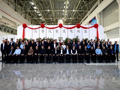 京科萬(wàn)象新 源源展宏圖--京科發(fā)電公司2號(hào)機(jī)組正式投入商業(yè)運(yùn)營(yíng)