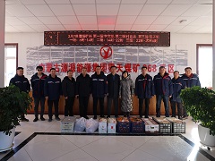 心系一線送溫暖 春節(jié)慰問(wèn)暖人心 --源源集團(tuán)進(jìn)行新春走訪慰問(wèn)