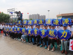 2015年7月參加市里慶祝活動(dòng)