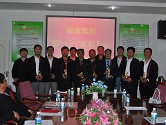 2009年6月集團(tuán)機(jī)關(guān)黨員表彰會(huì)