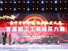 源源集團(tuán)榮獲霍林郭勒市“禮贊勞動(dòng)創(chuàng)造·彰顯工匠風(fēng)采”首屆職工工裝風(fēng)采大賽二等獎(jiǎng)