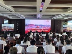 厚植愛國情懷 凝聚奮進力量 --源源集團組織集體觀看紀念中國人民抗日戰(zhàn)爭暨 世界反法西斯戰(zhàn)爭勝利80周年大會